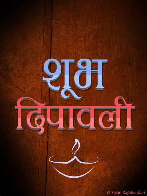 Tihar Greetings