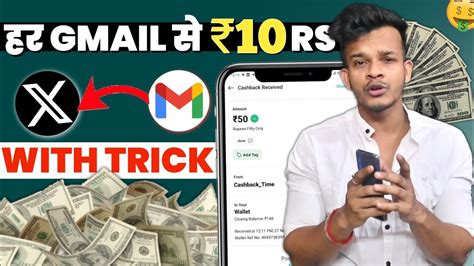 Expired Per Gmail Rupees Instant L New Earning App Today I Best