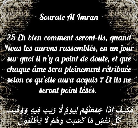 Sourate Al Imran Verset 25