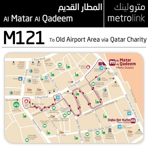 Electric trains will soon follow a new Metrolink schedule 2