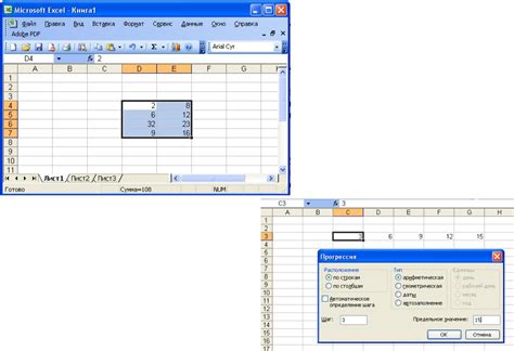 Презентация на тему: Microsoft Excel
