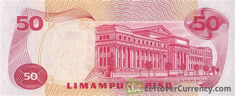 50 Philippine Peso Banknote 1978 Exchange Yours For Cash Today