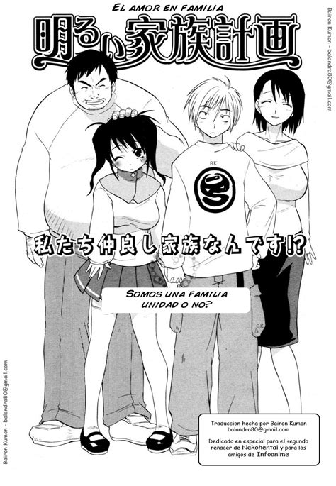 Mangas Comic Hentai Espanol Descarga Directa Amor En Familia