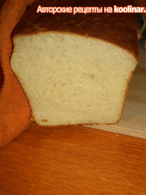 Хлеб белковый - пошаговый рецепт с фото (46076 просмотров)