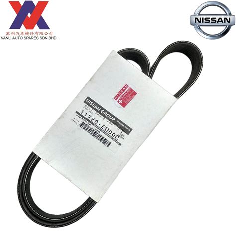 Nissan Fan Belt 7PK1140 for Grand Livina 1st Generation L10 1.6 - 11720 ...
