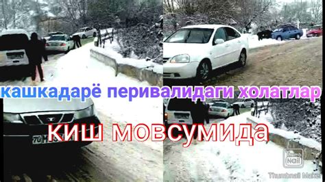 Кашкадарё перивалида кишда - YouTube