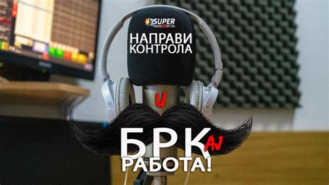 Index - Super radio Ohrid