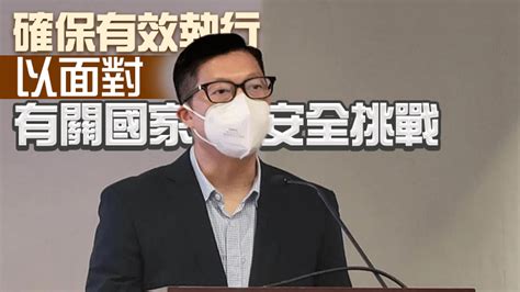 鄧炳強：23條立法進度因疫情拖慢 強調立法不能輕率 香港商報