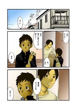 Artist Tsukumo Gou Nhentai Hentai Doujinshi And Manga