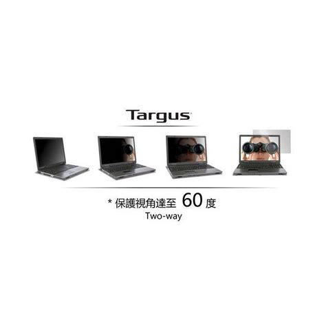 Targus 133W9 Microlouver Visual Security Privacy Screen Filter (GOLD-REV) (ASF-133W9-GOLD-REV)