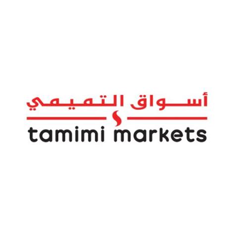 tamimi markets afia