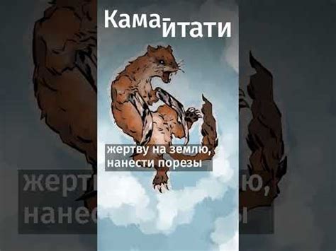 Чудовища японской мифологии #книги #мифы #аниме - YouTube