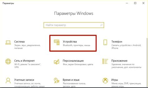 Сочетания клавиш Windows 10. Настройка и смена сочетания клавиш