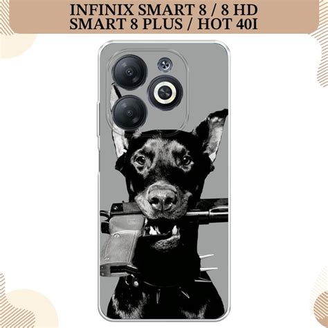 Силиконовый чехол на Infinix Smart 8 8 HD 8 Plus HOT 40i Инфиникс Смарт 8 Доберман купить на