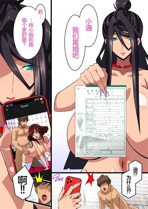 Kimisaki Kaede Page Nhentai Hentai Doujinshi And Manga