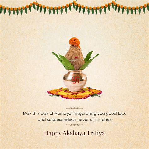 Akshaya Tritiya Quotes