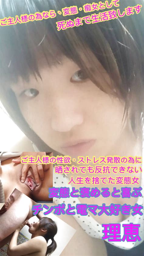 Japanese Amateur Girl Part Photo X Vid