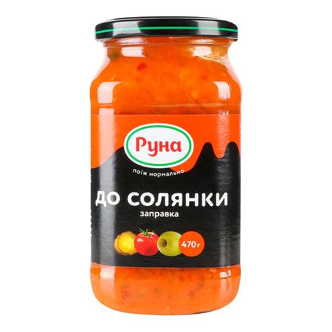 Заправка до солянки Руна 470 г – купить в интернет-магазине ROZETKA ...