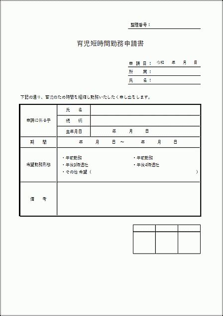 excel excelword