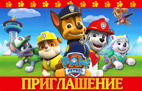 Детские Пригласительные На День Рождения Онлайн - libraryink