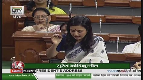 TMC MP Mahua Moitra Super Speech In Lok Sabha V6 News YouTube