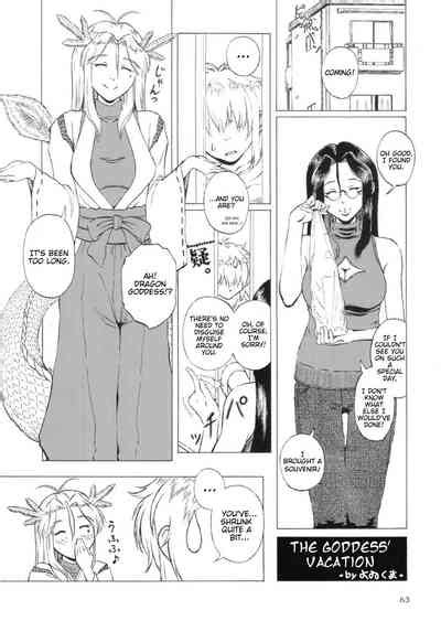 Pure Nomi One Hundred Nhentai Hentai Doujinshi And Manga