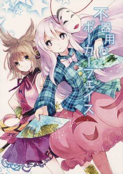 Artist Makuwauni E Hentai Galleries