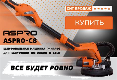 Магазин - ASPRO (ООО Химбалт) : окрасочное оборудование, аппараты ...
