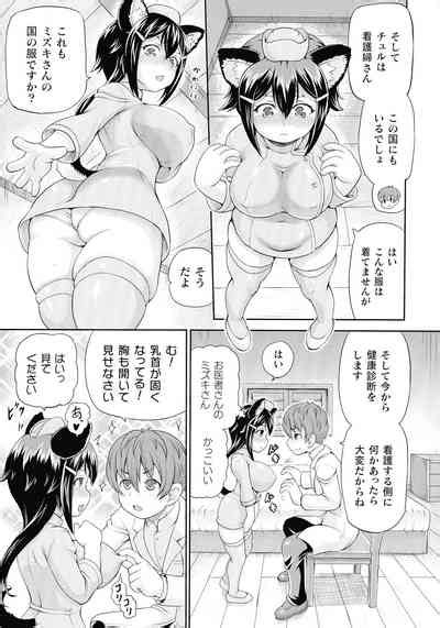 Isekai Shoukan 3 Brothel In Another World Nhentai Hentai Doujinshi And Manga