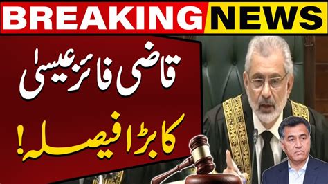 Chief Justice Qazi Faez Isa Made A Big Decision Regarding Faiz Hameed