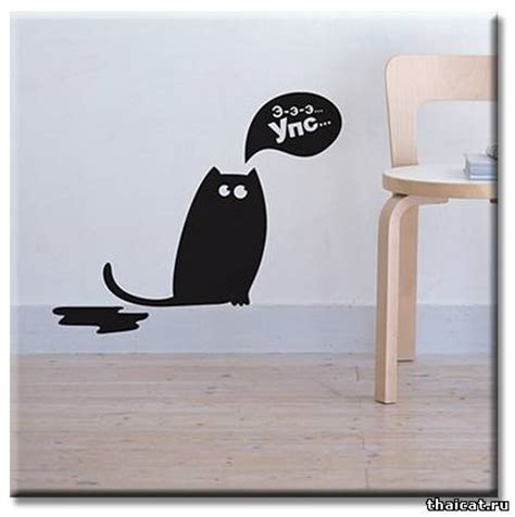 Смешные наклейки с кошками | Культура | ТАЙСКИЕ КОШКИ И КОТЯТА. Клуб ...