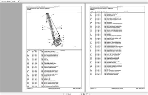 Liebherr Crane Spare Parts Hs Code | Reviewmotors.co