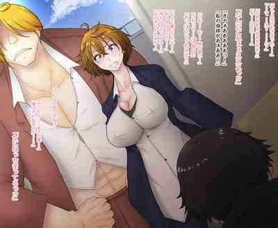 Femcorruption Reset Switch Endlessly Repeating Femcorruption Hell Nhentai Hentai Doujinshi