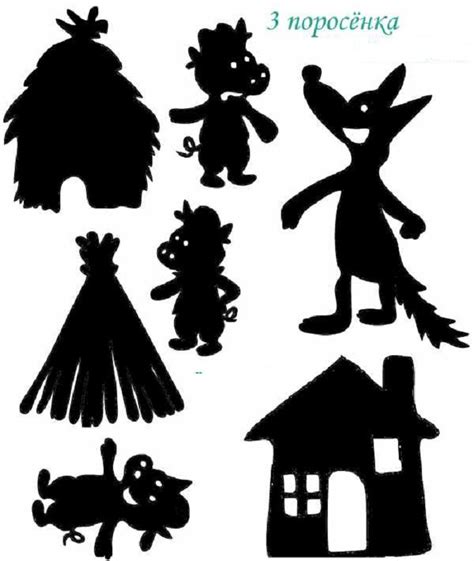 Шаблоны для теневого театра в детском саду по сказкам распечатать