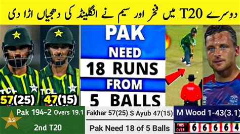 Pakistan Vs England 2nd T20 Match Full Highlight 2024 Saim And Fakhar 💯