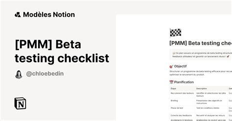 modele pmm beta testing checklist marketplace notion