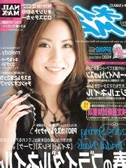 Uber Sexy Japanese Gal ZB Porn