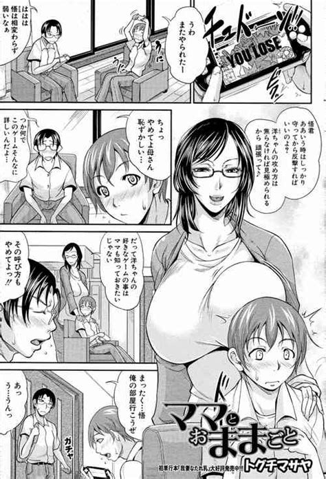 Artist Toguchi Masaya Nhentai Hentai Doujinshi And Manga