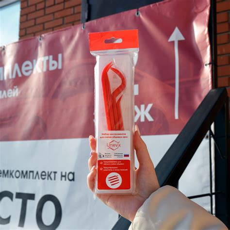 Инструмент для снятия обшивки.