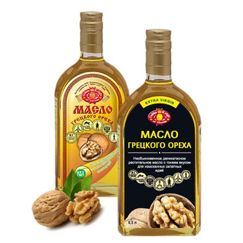 Масло грецкого ореха нерафинированное 350гр