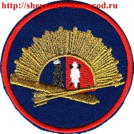 Нарукавные знаки вузов - Ростовский ВИ РВСН