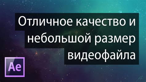 Как сохранить видео в отличном качестве и небольшом размере. - YouTube