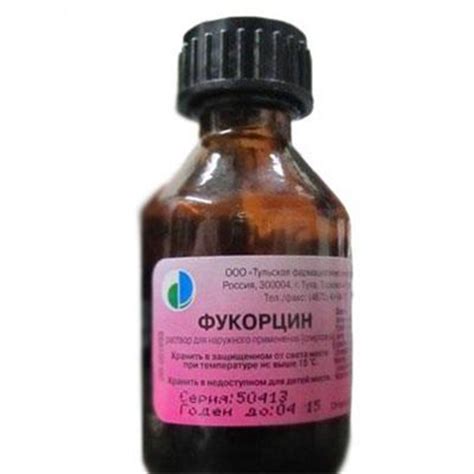 Фукорцин инструкция по применению цена отзывы аналоги таблетки цена