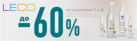 Domo - бытовая химия по лучшей цене от Украинского производителя
