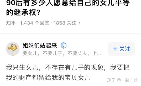 如何看待郑州地铁事件男性让步女性先走？ 知乎