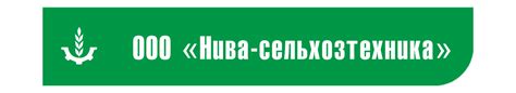 Нива-Сельхозтехника || однобрусные навесные сенокосилки и запчасти к ним