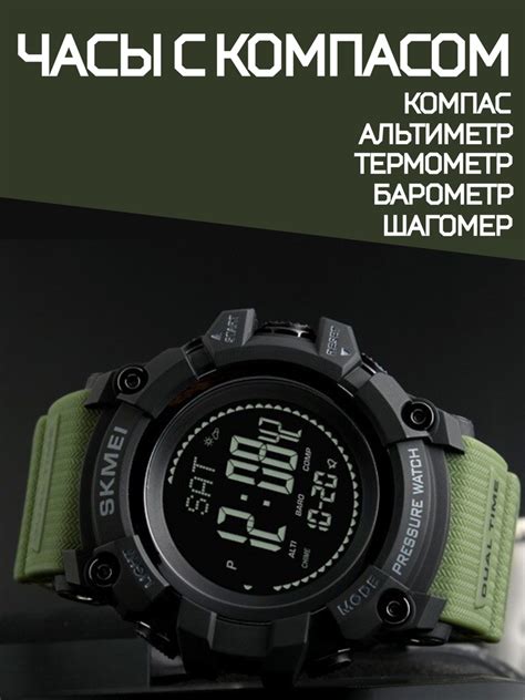 SKMEI Часы наручные Электронные купить на OZON по низкой цене (1414395161)