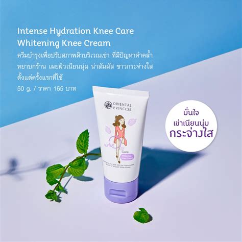 Kem dưỡng trắng Oriental Princess Bikini Care Perfect Lightening Cream g Bách hoá Thái Lan