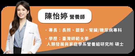 2024 請問營養師 大魚大肉消化不良？營養師教你緩解脹氣4妙招！