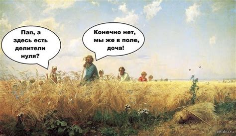 Тонкий математический юмор.) | Пикабу